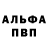 ГАШ VHQ Robin Bobin