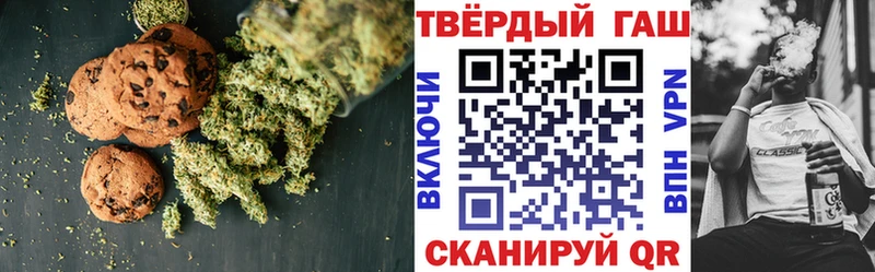 наркошоп мега ONION Печенье с ТГК марихуана маркетплейс как зайти Лахденпохья