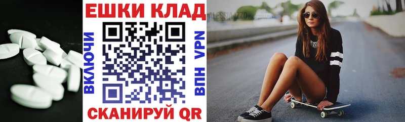 купить   Лахденпохья  ОМГ ОМГ онион  ЭКСТАЗИ Philipp Plein 