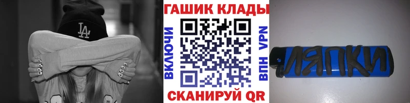 ГАШИШ VHQ  ссылка на мегу ТОР  Лахденпохья 