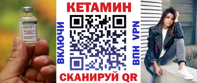 Кетамин ketamine  Лахденпохья 