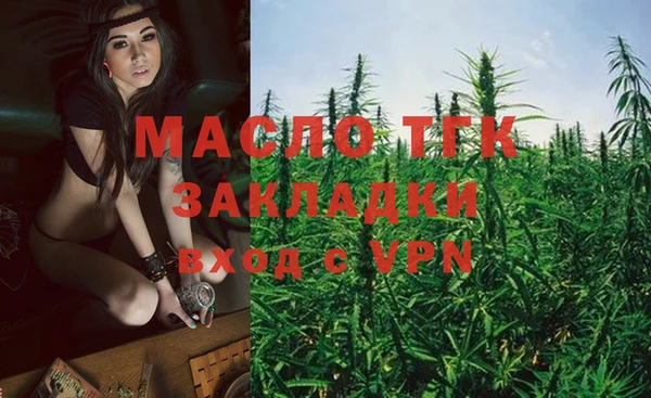 метамфетамин Балабаново