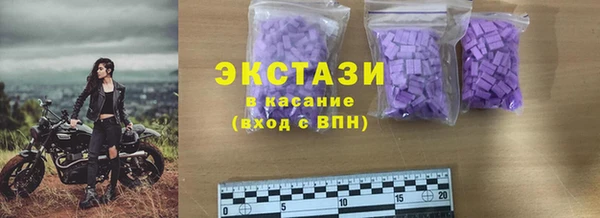 метамфетамин Балабаново