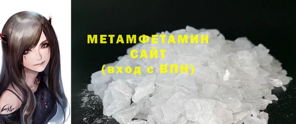 метамфетамин Балабаново