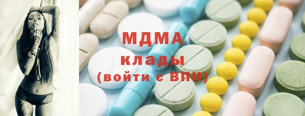 метамфетамин Балабаново