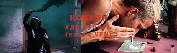 метамфетамин Балабаново
