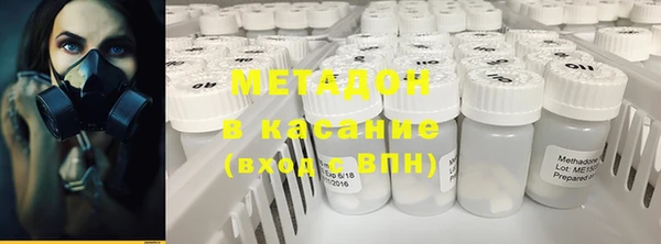 метамфетамин Балабаново