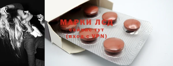 MESCALINE Баксан