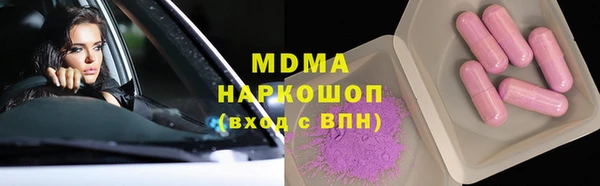 метамфетамин Балабаново