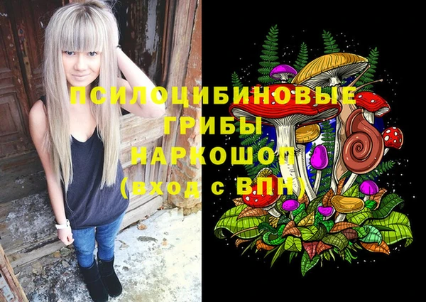 метамфетамин Балабаново