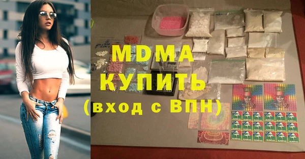 MESCALINE Баксан