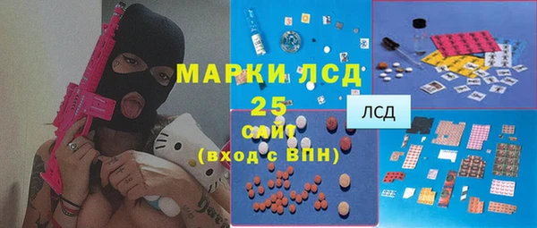 метамфетамин Балабаново
