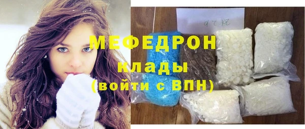 метамфетамин Балабаново