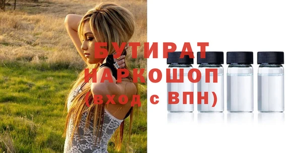 метамфетамин Балабаново