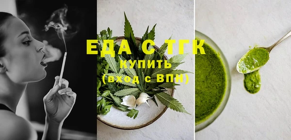 метамфетамин Балабаново