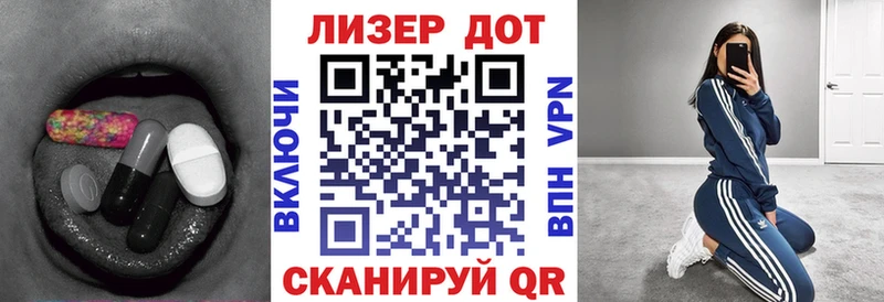 Лсд 25 экстази кислота  площадка состав  Лахденпохья  мега ТОР 