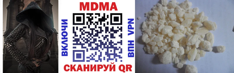 MDMA кристаллы  Лахденпохья 