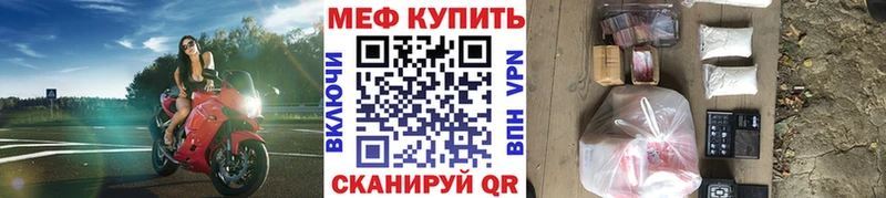 Мефедрон VHQ  hydra ссылки  Лахденпохья 