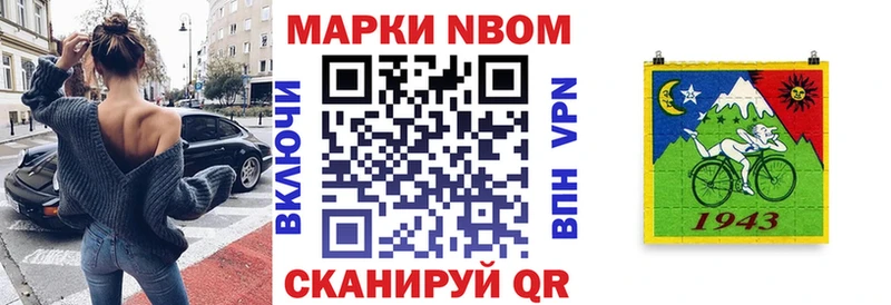ссылка на мегу вход  Лахденпохья  Марки N-bome 1,8мг 